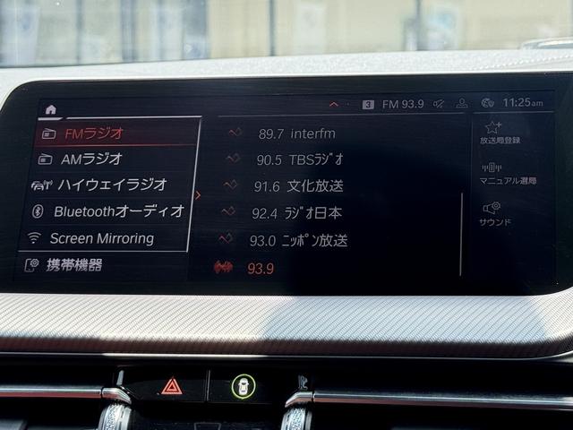 ２シリーズ ２１８ｄグランクーペＭスポーツＥＤジョイ＋ハイライＰ　Ｍスポーツプラスパッケージ　ナビパッケージ　ＡＣＣ　赤革ＳＰシート　Ｍブレーキ　純正前後ドラレコ　黒ルーフ　フロントシートヒーター　Ａハイビーム　Ｐアシスト　後退アシスト　前後ＰＤＣ　Ｂカメラ　ＡＣＰ（37枚目）