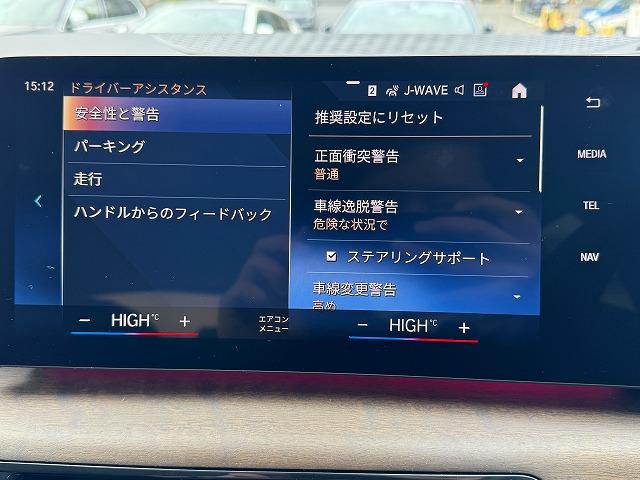 ２シリーズ ２１８ｉアクティブツアラー　エクスクルーシブ　弊社デモンストレーションカー　禁煙車両　トップビューカメラ　パーキングアシスト　後退アシスト　ブラックレザーシート　フロントシートヒーター　ヘッドアップディスプレ　インテリジェントセーフティ（36枚目）