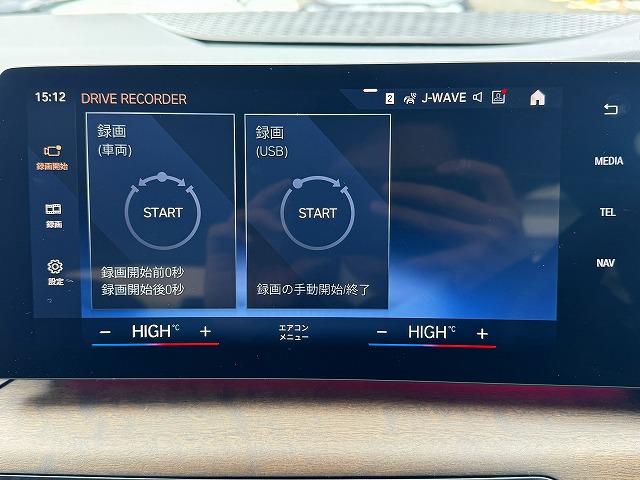 ２シリーズ ２１８ｉアクティブツアラー　エクスクルーシブ　弊社デモンストレーションカー　禁煙車両　トップビューカメラ　パーキングアシスト　後退アシスト　ブラックレザーシート　フロントシートヒーター　ヘッドアップディスプレ　インテリジェントセーフティ（38枚目）