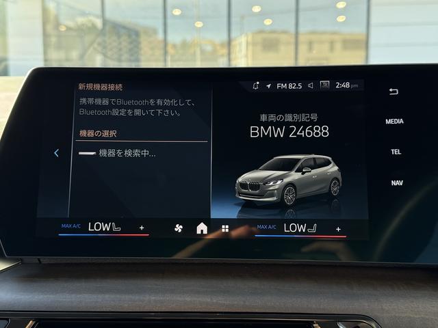 2シリーズ 弊社デモンストレーションカー 禁煙車両 アクティブクルーズコントロール トップビューカメラ フロントシートヒーター ブラックレザーシート Bluetooth ウッドトリム ワイヤレスチャージ(37枚目)