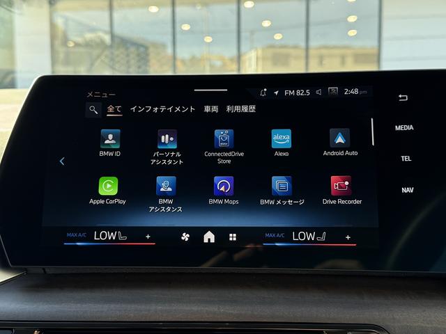 2シリーズ 弊社デモンストレーションカー 禁煙車両 アクティブクルーズコントロール トップビューカメラ フロントシートヒーター ブラックレザーシート Bluetooth ウッドトリム ワイヤレスチャージ(38枚目)