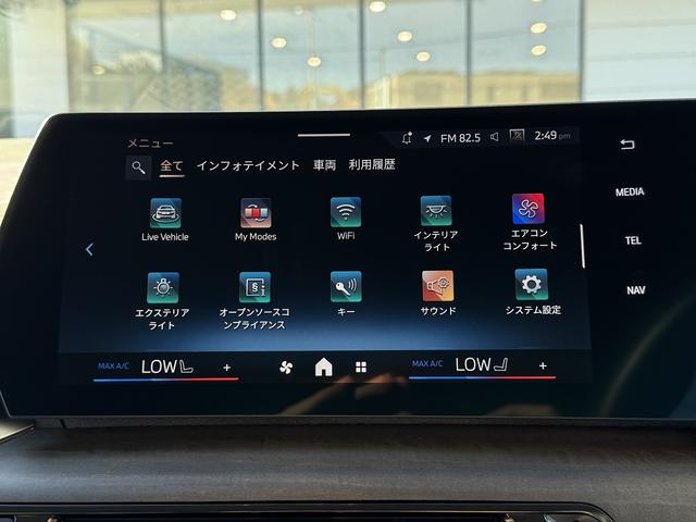 2シリーズ 弊社デモンストレーションカー 禁煙車両 アクティブクルーズコントロール トップビューカメラ フロントシートヒーター ブラックレザーシート Bluetooth ウッドトリム ワイヤレスチャージ(39枚目)