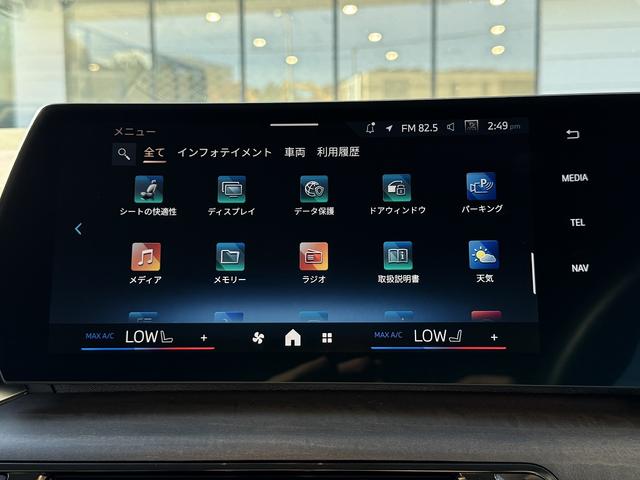 2シリーズ 弊社デモンストレーションカー 禁煙車両 アクティブクルーズコントロール トップビューカメラ フロントシートヒーター ブラックレザーシート Bluetooth ウッドトリム ワイヤレスチャージ(40枚目)