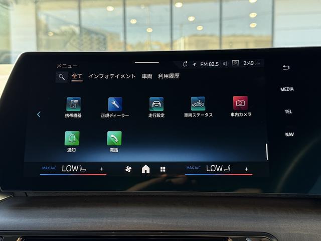 2シリーズ 弊社デモンストレーションカー 禁煙車両 アクティブクルーズコントロール トップビューカメラ フロントシートヒーター ブラックレザーシート Bluetooth ウッドトリム ワイヤレスチャージ(41枚目)