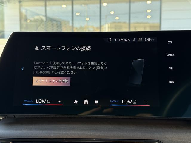 2シリーズ 弊社デモンストレーションカー 禁煙車両 アクティブクルーズコントロール トップビューカメラ フロントシートヒーター ブラックレザーシート Bluetooth ウッドトリム ワイヤレスチャージ(42枚目)