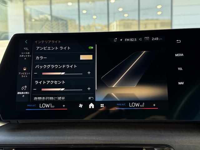 2シリーズ 弊社デモンストレーションカー 禁煙車両 アクティブクルーズコントロール トップビューカメラ フロントシートヒーター ブラックレザーシート Bluetooth ウッドトリム ワイヤレスチャージ(43枚目)