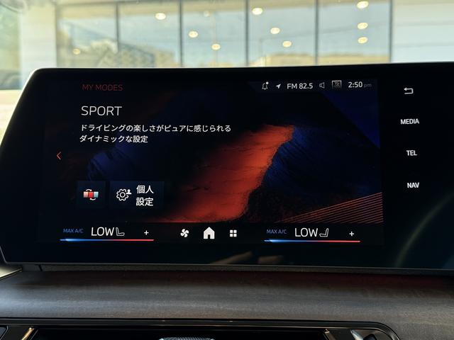 2シリーズ 弊社デモンストレーションカー 禁煙車両 アクティブクルーズコントロール トップビューカメラ フロントシートヒーター ブラックレザーシート Bluetooth ウッドトリム ワイヤレスチャージ(45枚目)