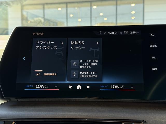 2シリーズ 弊社デモンストレーションカー 禁煙車両 アクティブクルーズコントロール トップビューカメラ フロントシートヒーター ブラックレザーシート Bluetooth ウッドトリム ワイヤレスチャージ(48枚目)