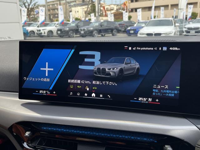 M3 M3セダン コンペティション M xDrive 全国正規ディーラー保証付/2年】【走行距離無制限】LCI後期型 黒オレンジレザー Mコンフォートパッケージ ベンチレーション BMWレーザーライト Mブレーキシステム 19/20インチ鍛造アルミ 禁煙(28枚目)