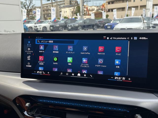 M3 M3セダン コンペティション M xDrive 全国正規ディーラー保証付/2年】【走行距離無制限】LCI後期型 黒オレンジレザー Mコンフォートパッケージ ベンチレーション BMWレーザーライト Mブレーキシステム 19/20インチ鍛造アルミ 禁煙(29枚目)