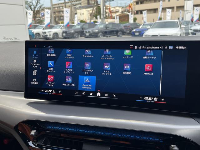 M3 M3セダン コンペティション M xDrive 全国正規ディーラー保証付/2年】【走行距離無制限】LCI後期型 黒オレンジレザー Mコンフォートパッケージ ベンチレーション BMWレーザーライト Mブレーキシステム 19/20インチ鍛造アルミ 禁煙(30枚目)