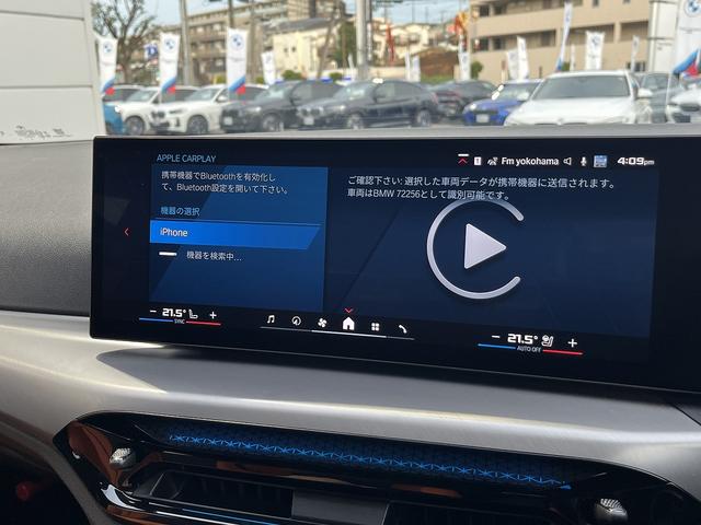 M3 M3セダン コンペティション M xDrive 全国正規ディーラー保証付/2年】【走行距離無制限】LCI後期型 黒オレンジレザー Mコンフォートパッケージ ベンチレーション BMWレーザーライト Mブレーキシステム 19/20インチ鍛造アルミ 禁煙(31枚目)