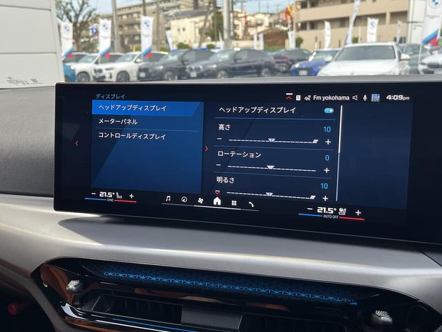 M3 M3セダン コンペティション M xDrive 全国正規ディーラー保証付/2年】【走行距離無制限】LCI後期型 黒オレンジレザー Mコンフォートパッケージ ベンチレーション BMWレーザーライト Mブレーキシステム 19/20インチ鍛造アルミ 禁煙(32枚目)