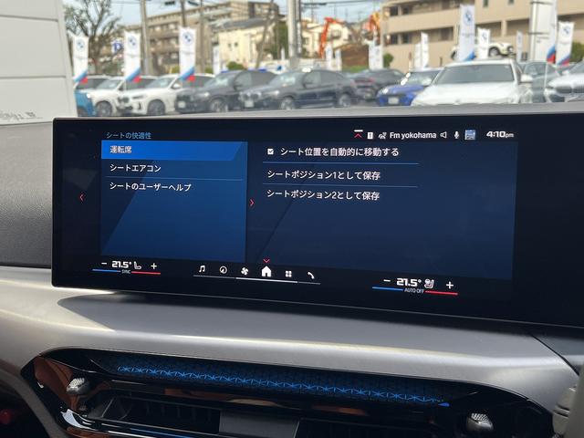 M3 M3セダン コンペティション M xDrive 全国正規ディーラー保証付/2年】【走行距離無制限】LCI後期型 黒オレンジレザー Mコンフォートパッケージ ベンチレーション BMWレーザーライト Mブレーキシステム 19/20インチ鍛造アルミ 禁煙(33枚目)