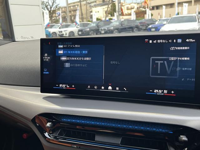 M3 M3セダン コンペティション M xDrive 全国正規ディーラー保証付/2年】【走行距離無制限】LCI後期型 黒オレンジレザー Mコンフォートパッケージ ベンチレーション BMWレーザーライト Mブレーキシステム 19/20インチ鍛造アルミ 禁煙(36枚目)