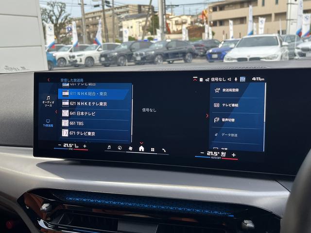 M3 M3セダン コンペティション M xDrive 全国正規ディーラー保証付/2年】【走行距離無制限】LCI後期型 黒オレンジレザー Mコンフォートパッケージ ベンチレーション BMWレーザーライト Mブレーキシステム 19/20インチ鍛造アルミ 禁煙(37枚目)