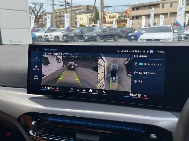 M3 M3セダン コンペティション M xDrive 全国正規ディーラー保証付/2年】【走行距離無制限】LCI後期型 黒オレンジレザー Mコンフォートパッケージ ベンチレーション BMWレーザーライト Mブレーキシステム 19/20インチ鍛造アルミ 禁煙(39枚目)