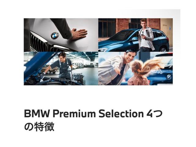 M3 M3セダン コンペティション M xDrive 全国正規ディーラー保証付/2年】【走行距離無制限】LCI後期型 黒オレンジレザー Mコンフォートパッケージ ベンチレーション BMWレーザーライト Mブレーキシステム 19/20インチ鍛造アルミ 禁煙(70枚目)