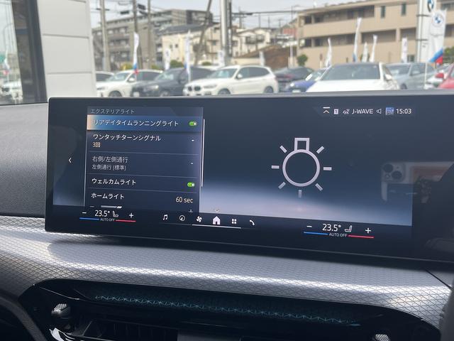 3シリーズ 320d xDriveツーリング Mスポーツ 【全国正規ディーラー保証付/2年】【走行距離無制限】 弊社デモンストレーションカー 禁煙車両 アクティブクルーズコントロール 全方位カメラ ヘッドアップディスプレ アップルカープレイ シートメモリー(37枚目)