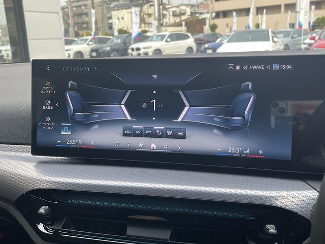 3シリーズ 320d xDriveツーリング Mスポーツ 【全国正規ディーラー保証付/2年】【走行距離無制限】 弊社デモンストレーションカー 禁煙車両 アクティブクルーズコントロール 全方位カメラ ヘッドアップディスプレ アップルカープレイ シートメモリー(38枚目)