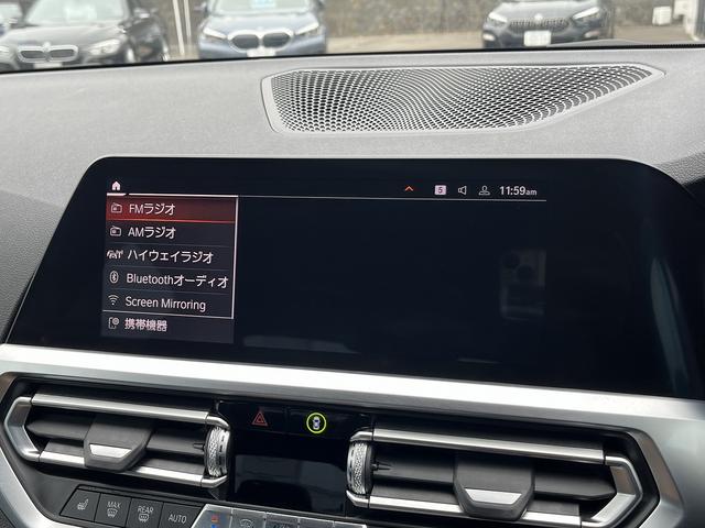 ３シリーズ ３２０ｄ　ｘＤｒｉｖｅ　Ｍスポーツ　【全国正規ディーラー保証付／２年】【走行距離無制限】　禁煙車両　アクティブクルーズコントロール　全方位センサー　トップビューカメラ　フロントシートヒーター　オートトランク　アンビエントライト（31枚目）