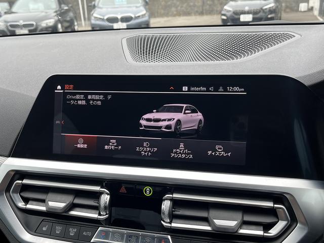 ３シリーズ ３２０ｄ　ｘＤｒｉｖｅ　Ｍスポーツ　【全国正規ディーラー保証付／２年】【走行距離無制限】　禁煙車両　アクティブクルーズコントロール　全方位センサー　トップビューカメラ　フロントシートヒーター　オートトランク　アンビエントライト（33枚目）
