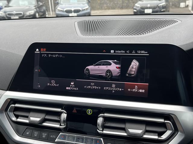 ３シリーズ ３２０ｄ　ｘＤｒｉｖｅ　Ｍスポーツ　【全国正規ディーラー保証付／２年】【走行距離無制限】　禁煙車両　アクティブクルーズコントロール　全方位センサー　トップビューカメラ　フロントシートヒーター　オートトランク　アンビエントライト（34枚目）