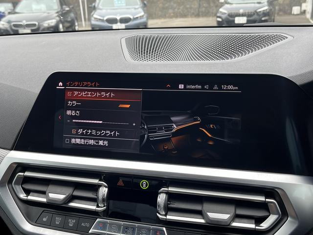 ３シリーズ ３２０ｄ　ｘＤｒｉｖｅ　Ｍスポーツ　【全国正規ディーラー保証付／２年】【走行距離無制限】　禁煙車両　アクティブクルーズコントロール　全方位センサー　トップビューカメラ　フロントシートヒーター　オートトランク　アンビエントライト（35枚目）