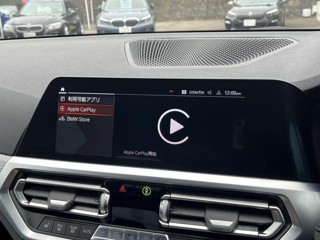 ３シリーズ ３２０ｄ　ｘＤｒｉｖｅ　Ｍスポーツ　【全国正規ディーラー保証付／２年】【走行距離無制限】　禁煙車両　アクティブクルーズコントロール　全方位センサー　トップビューカメラ　フロントシートヒーター　オートトランク　アンビエントライト（38枚目）