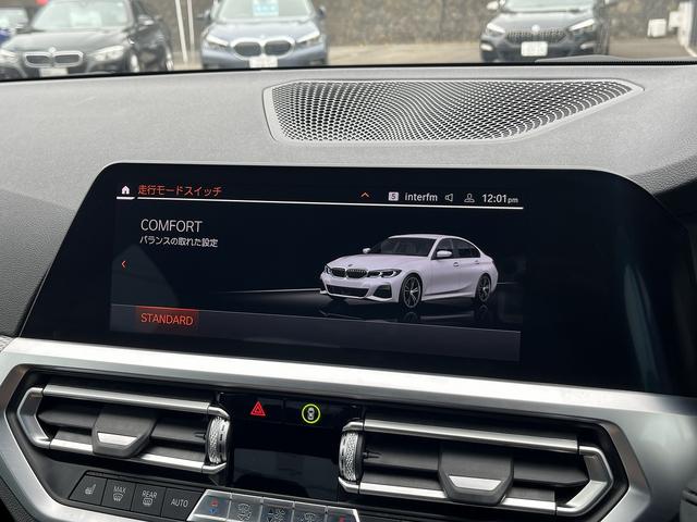 ３シリーズ ３２０ｄ　ｘＤｒｉｖｅ　Ｍスポーツ　【全国正規ディーラー保証付／２年】【走行距離無制限】　禁煙車両　アクティブクルーズコントロール　全方位センサー　トップビューカメラ　フロントシートヒーター　オートトランク　アンビエントライト（39枚目）