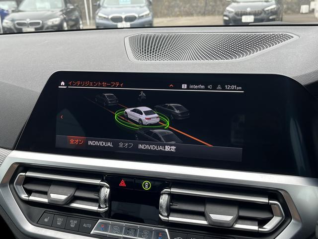 ３シリーズ ３２０ｄ　ｘＤｒｉｖｅ　Ｍスポーツ　【全国正規ディーラー保証付／２年】【走行距離無制限】　禁煙車両　アクティブクルーズコントロール　全方位センサー　トップビューカメラ　フロントシートヒーター　オートトランク　アンビエントライト（42枚目）