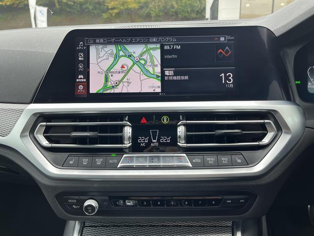 ３シリーズ ３２０ｄ　ｘＤｒｉｖｅ　Ｍスポーツ　【全国正規ディーラー保証付／２年】【走行距離無制限】　禁煙車両　アクティブクルーズコントロール　全方位センサー　トップビューカメラ　フロントシートヒーター　オートトランク　アンビエントライト（44枚目）