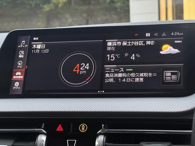 ２シリーズ 　【全国正規ディーラー保証付／２年】【走行距離無制限】弊社販売管理顧客下取　１オーナー禁煙　黒レザーシート　ＨＵＤ　ＭプラスＰＫＧ（アダプティブサスペンション　サンプロテクションガラス　Ｍシートベルト）（37枚目）