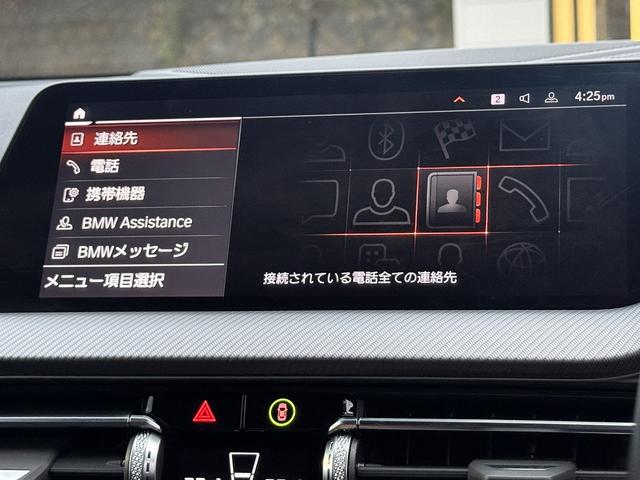 ２シリーズ 　【全国正規ディーラー保証付／２年】【走行距離無制限】弊社販売管理顧客下取　１オーナー禁煙　黒レザーシート　ＨＵＤ　ＭプラスＰＫＧ（アダプティブサスペンション　サンプロテクションガラス　Ｍシートベルト）（40枚目）
