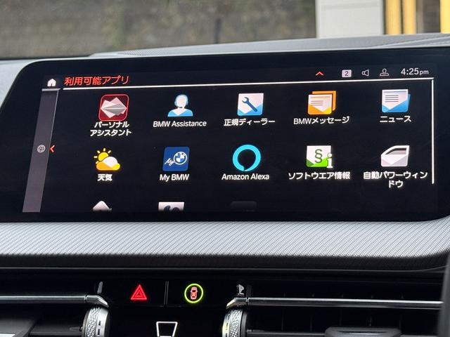 ２シリーズ 　【全国正規ディーラー保証付／２年】【走行距離無制限】弊社販売管理顧客下取　１オーナー禁煙　黒レザーシート　ＨＵＤ　ＭプラスＰＫＧ（アダプティブサスペンション　サンプロテクションガラス　Ｍシートベルト）（42枚目）
