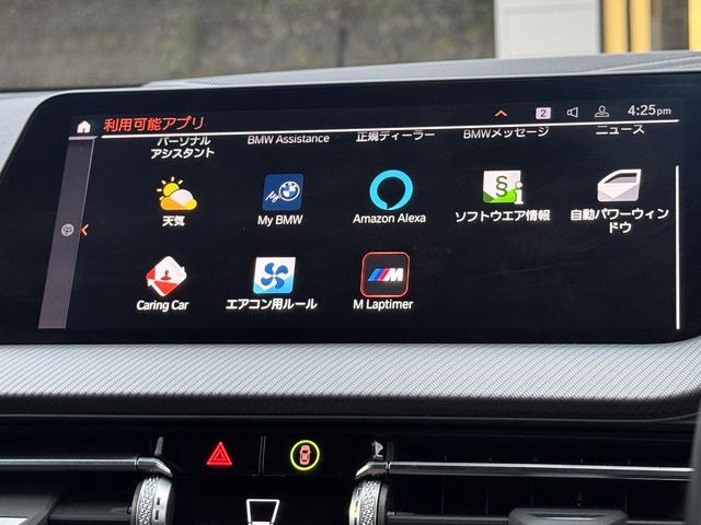 ２シリーズ 　【全国正規ディーラー保証付／２年】【走行距離無制限】弊社販売管理顧客下取　１オーナー禁煙　黒レザーシート　ＨＵＤ　ＭプラスＰＫＧ（アダプティブサスペンション　サンプロテクションガラス　Ｍシートベルト）（43枚目）