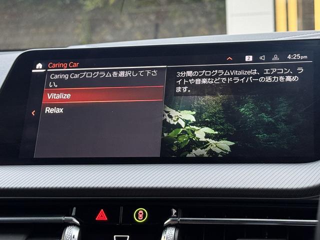 ２シリーズ 　【全国正規ディーラー保証付／２年】【走行距離無制限】弊社販売管理顧客下取　１オーナー禁煙　黒レザーシート　ＨＵＤ　ＭプラスＰＫＧ（アダプティブサスペンション　サンプロテクションガラス　Ｍシートベルト）（44枚目）