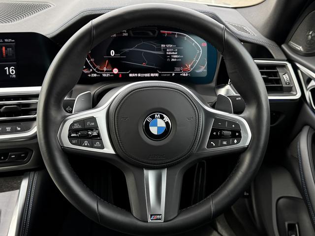 ４シリーズ 　【全国正規ディーラー保証付／２年】【走行距離無制限】弊社下取り　１オーナー　サウンドパッケージ　ファストトラックパッケージ　Ｍスポーツシートパッケージ　コンフォートパッケージ　パーキングアシストプラス（23枚目）