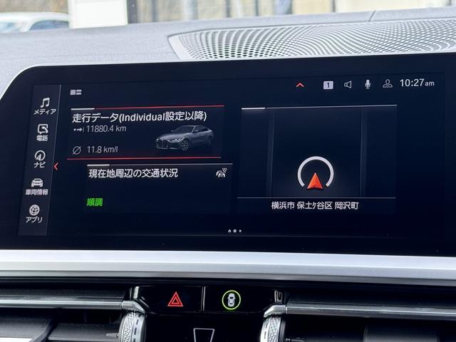 ４シリーズ 　【全国正規ディーラー保証付／２年】【走行距離無制限】弊社下取り　１オーナー　サウンドパッケージ　ファストトラックパッケージ　Ｍスポーツシートパッケージ　コンフォートパッケージ　パーキングアシストプラス（34枚目）