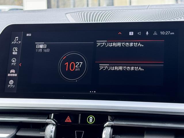 ４シリーズ 　【全国正規ディーラー保証付／２年】【走行距離無制限】弊社下取り　１オーナー　サウンドパッケージ　ファストトラックパッケージ　Ｍスポーツシートパッケージ　コンフォートパッケージ　パーキングアシストプラス（35枚目）