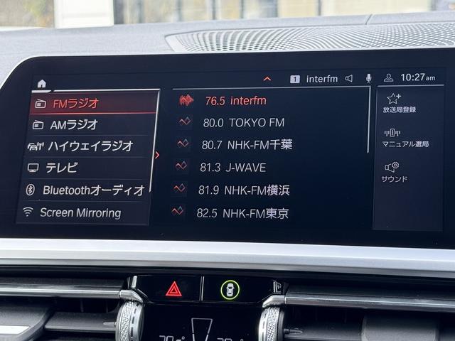 ４シリーズ 　【全国正規ディーラー保証付／２年】【走行距離無制限】弊社下取り　１オーナー　サウンドパッケージ　ファストトラックパッケージ　Ｍスポーツシートパッケージ　コンフォートパッケージ　パーキングアシストプラス（36枚目）