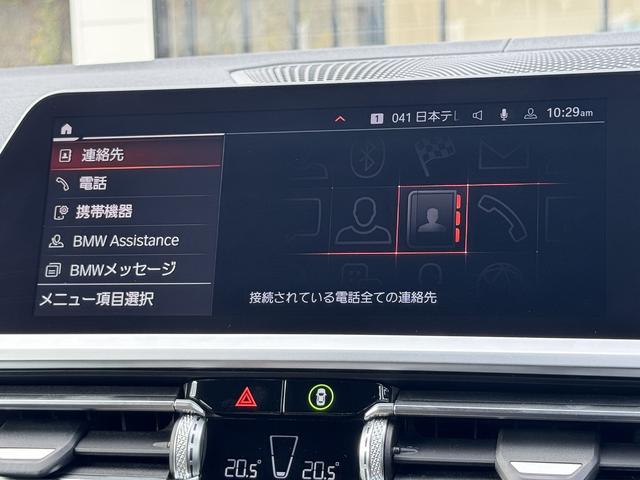 ４シリーズ 　【全国正規ディーラー保証付／２年】【走行距離無制限】弊社下取り　１オーナー　サウンドパッケージ　ファストトラックパッケージ　Ｍスポーツシートパッケージ　コンフォートパッケージ　パーキングアシストプラス（41枚目）