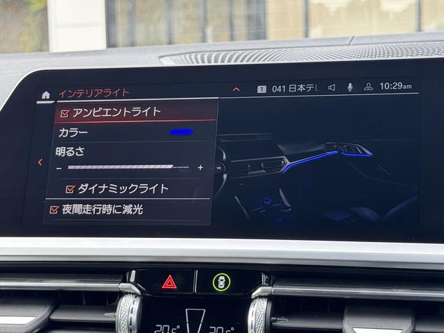 ４シリーズ 　【全国正規ディーラー保証付／２年】【走行距離無制限】弊社下取り　１オーナー　サウンドパッケージ　ファストトラックパッケージ　Ｍスポーツシートパッケージ　コンフォートパッケージ　パーキングアシストプラス（42枚目）