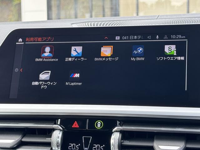 ４シリーズ 　【全国正規ディーラー保証付／２年】【走行距離無制限】弊社下取り　１オーナー　サウンドパッケージ　ファストトラックパッケージ　Ｍスポーツシートパッケージ　コンフォートパッケージ　パーキングアシストプラス（44枚目）