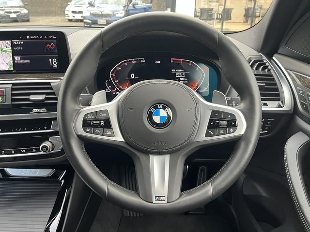 X3 xDrive 20d Mスポーツハイラインパッケージ 【全国正規ディーラー保証付/2年】【走行距離無制限】 アクティブクルーズコントロール ヘッドアップディスプレ 純正TV トップビューカメラ ブラックレザーシート 全席シートヒーター 禁煙車両(24枚目)