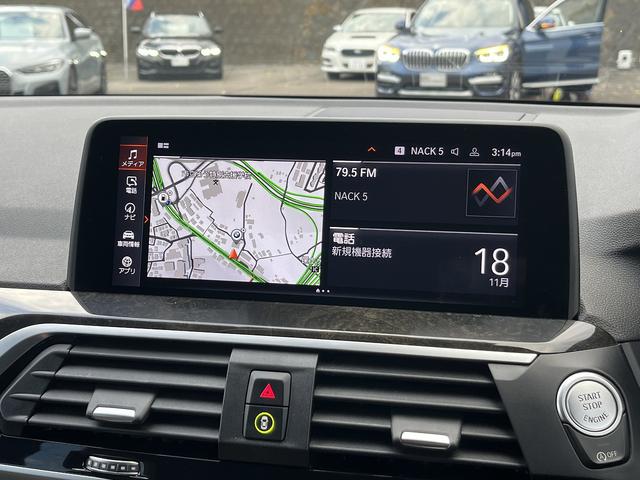X3 xDrive 20d Mスポーツハイラインパッケージ 【全国正規ディーラー保証付/2年】【走行距離無制限】 アクティブクルーズコントロール ヘッドアップディスプレ 純正TV トップビューカメラ ブラックレザーシート 全席シートヒーター 禁煙車両(28枚目)