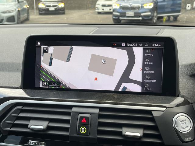 X3 xDrive 20d Mスポーツハイラインパッケージ 【全国正規ディーラー保証付/2年】【走行距離無制限】 アクティブクルーズコントロール ヘッドアップディスプレ 純正TV トップビューカメラ ブラックレザーシート 全席シートヒーター 禁煙車両(29枚目)