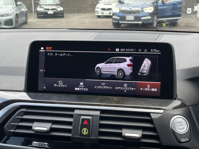 X3 xDrive 20d Mスポーツハイラインパッケージ 【全国正規ディーラー保証付/2年】【走行距離無制限】 アクティブクルーズコントロール ヘッドアップディスプレ 純正TV トップビューカメラ ブラックレザーシート 全席シートヒーター 禁煙車両(35枚目)