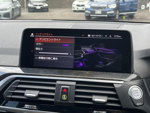 X3 xDrive 20d Mスポーツハイラインパッケージ 【全国正規ディーラー保証付/2年】【走行距離無制限】 アクティブクルーズコントロール ヘッドアップディスプレ 純正TV トップビューカメラ ブラックレザーシート 全席シートヒーター 禁煙車両(36枚目)