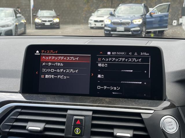 X3 xDrive 20d Mスポーツハイラインパッケージ 【全国正規ディーラー保証付/2年】【走行距離無制限】 アクティブクルーズコントロール ヘッドアップディスプレ 純正TV トップビューカメラ ブラックレザーシート 全席シートヒーター 禁煙車両(37枚目)